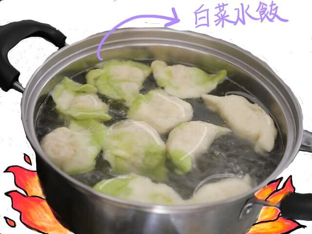 ミンミンが作った水餃子の写真