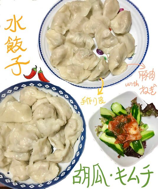 ミンミン餃子の写真