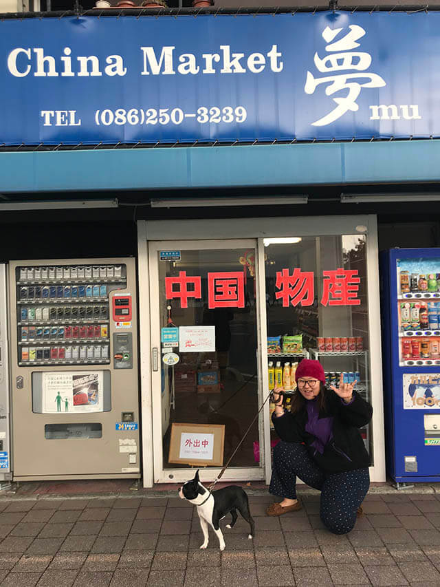犬の散歩をするミンミン
