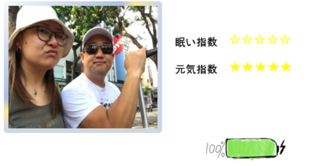 ミンミンのベトナム旅行記・バス01