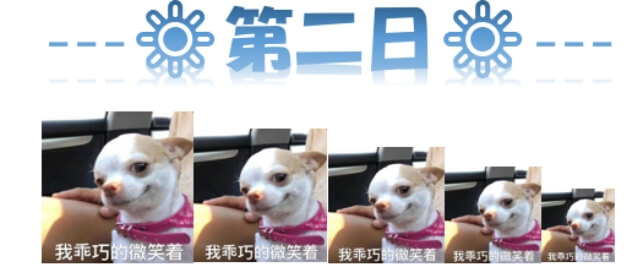 ミンミンのベトナム旅行記・2日目