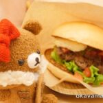 the 3rd Burger（サードバーガー）蜜茶熊與漢堡 okayama.biz