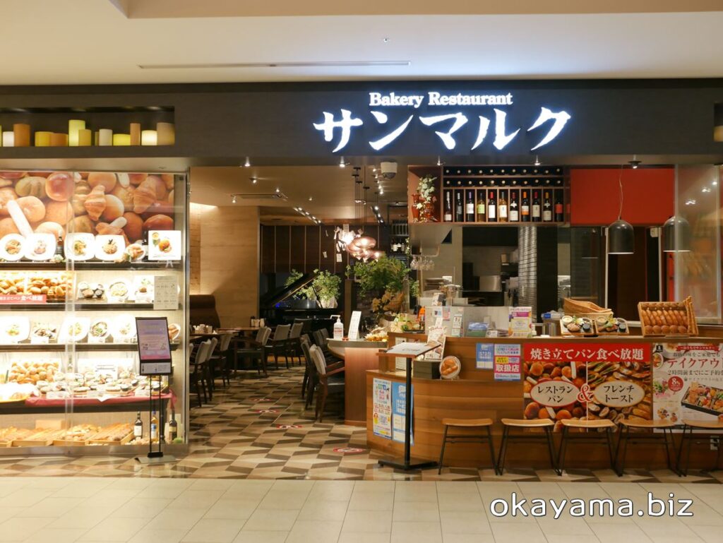 「Bakery Restaurant Saint Marc」AEON MALL岡山店 店面外觀 okayama.biz