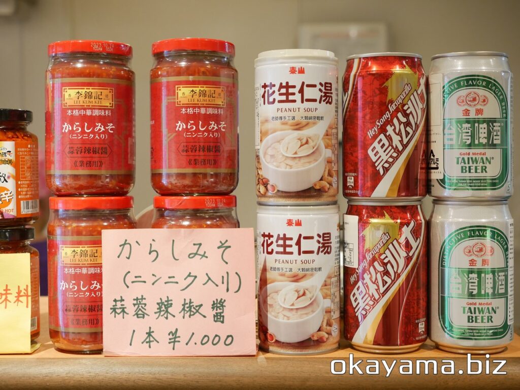 台湾屋台の味 銀湾 台湾ビールと台湾コーラ（黒松沙士）okayama.biz