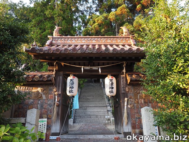 岡山備前 天津神社・備前焼神門の写真