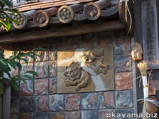 岡山備前 天津神社・備前焼神門の狛犬陶板の写真