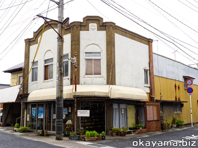 岡山・矢掛町【大正モダンな建築】建物の写真
